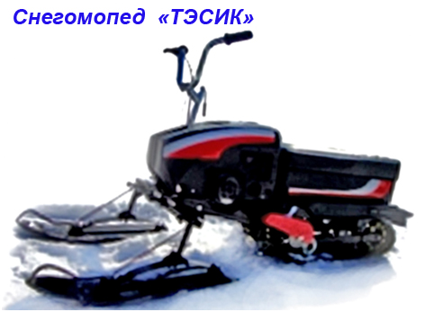 мотособака рыболов 2 мотособака пекан 2
